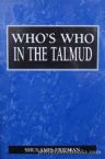 Who™s Who in the Talmud [Hardcover]